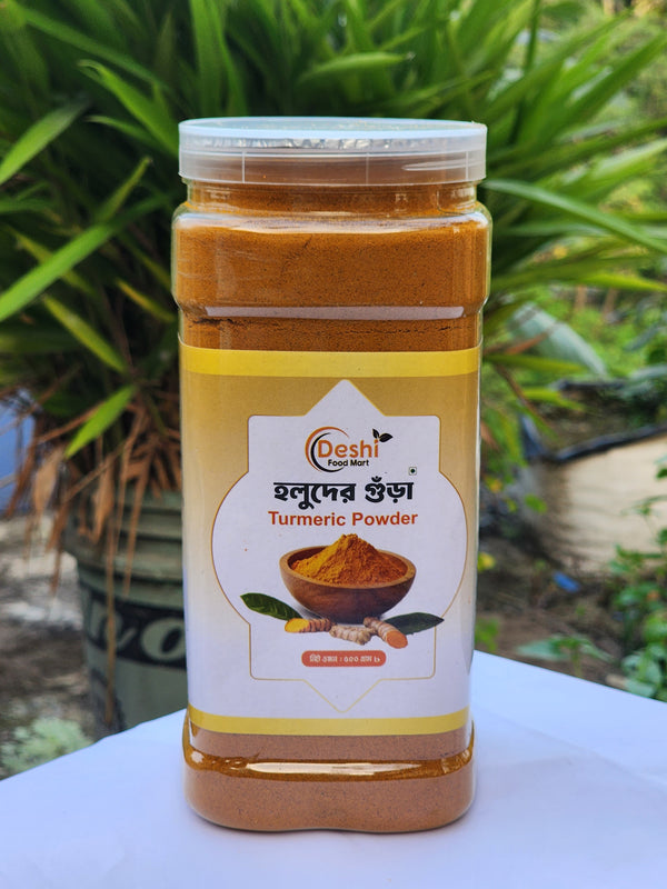 বিন্নি হলুদ গুঁড়া/Binni Turmeric Powder