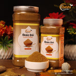 জিরা গুঁড়া/Cumin (Jira) Powder 500grm