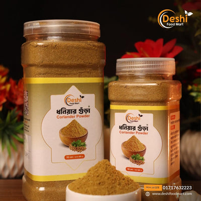 ধনিয়া গুঁড়া/Coriander Powder