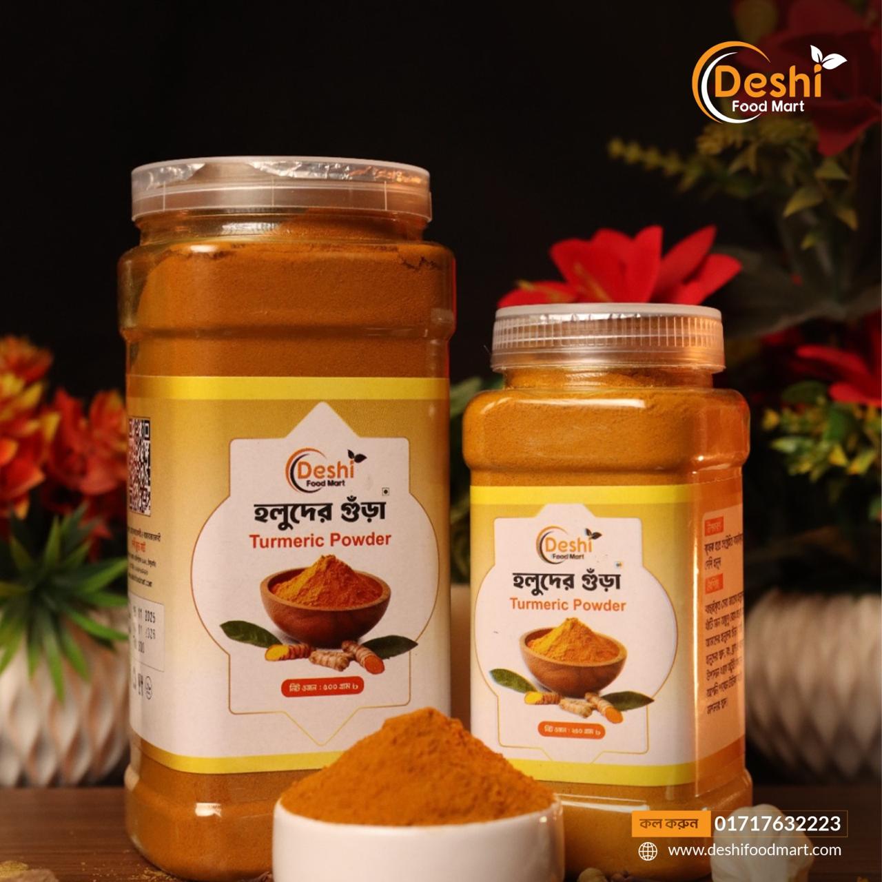 দেশি হলুদ গুঁড়া/Turmeric (Holud) Powder 500grm