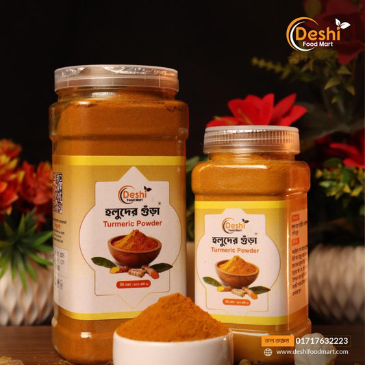 দেশি হলুদ গুঁড়া/Turmeric (Holud) Powder 500grm